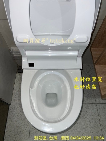 INAX S816全自動馬桶 INAX安裝 INAX全自動馬