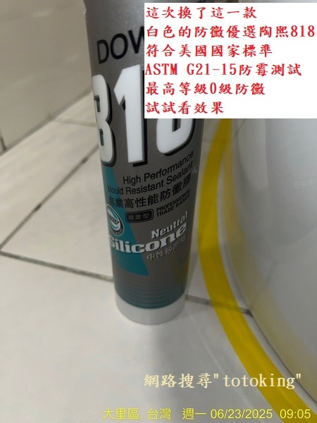 S__8601638_0.jpg