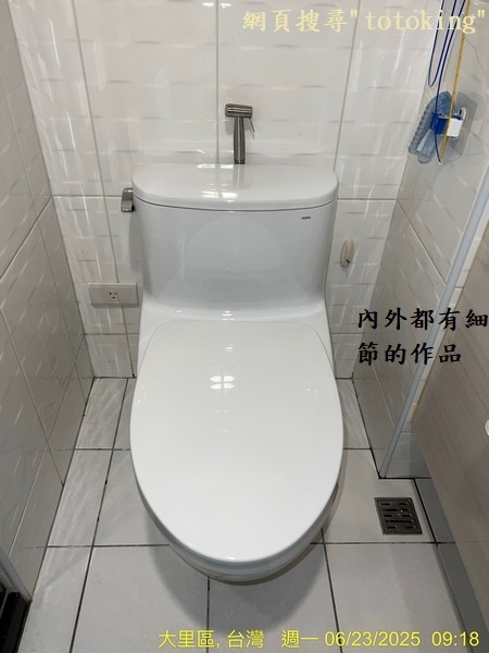 S__8601643_0.jpg