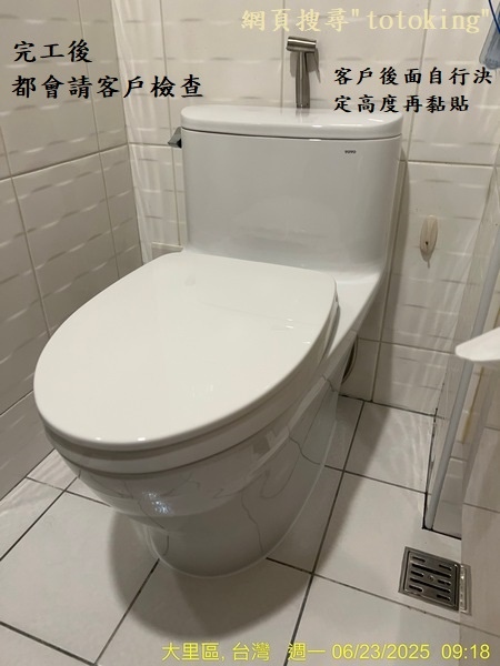S__8601645_0.jpg