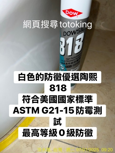 S__8871967_0.jpg
