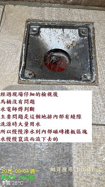 S__9912410_0.jpg