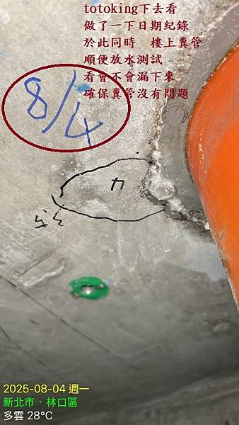 S__9912415_0.jpg