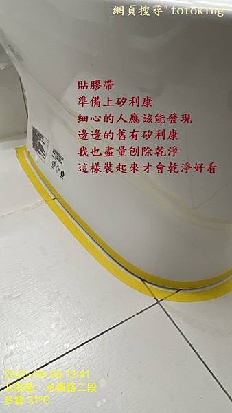 S__10067999_0.jpg