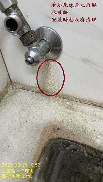 S__10657821_0.jpg