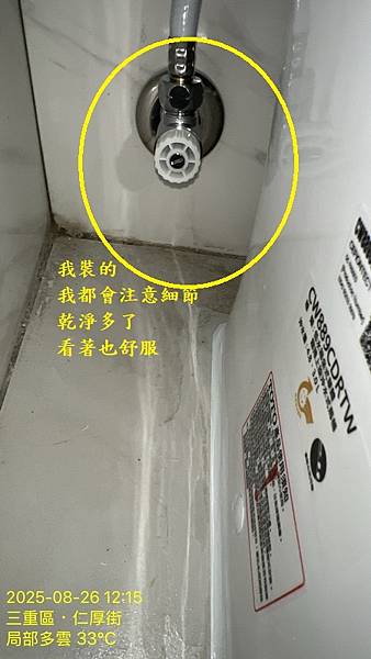 S__10657829_0.jpg
