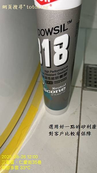 S__10657825_0.jpg