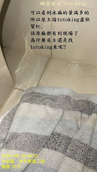 S__10993716_0.jpg