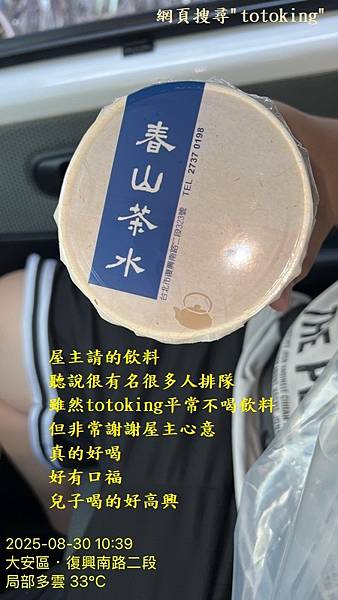 S__10993733_0.jpg