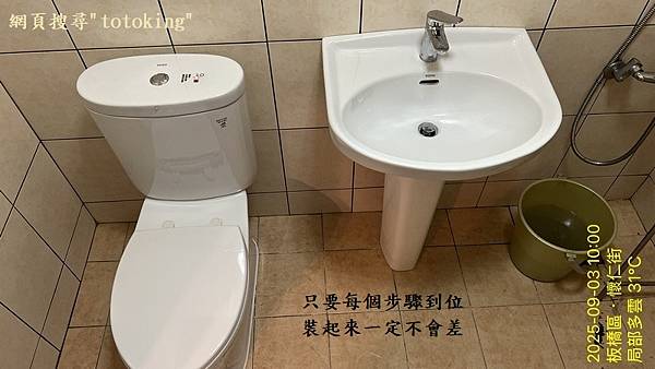 S__11067477_0.jpg