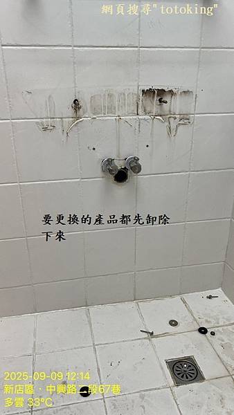 S__11247653_0.jpg