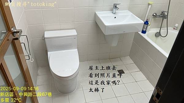 S__11247660_0.jpg