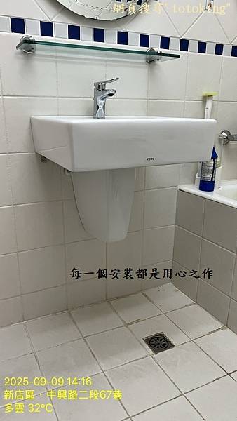 S__11247664_0.jpg