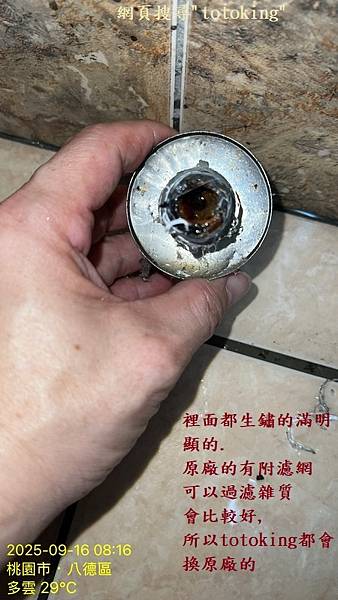 TOTO單體馬桶 TOTO CW887 TOTO馬桶管距 T