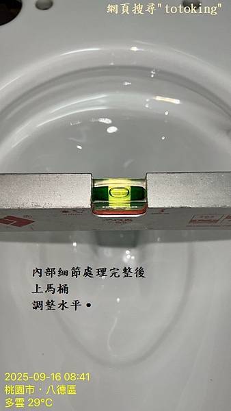 TOTO單體馬桶 TOTO CW887 TOTO馬桶管距 T