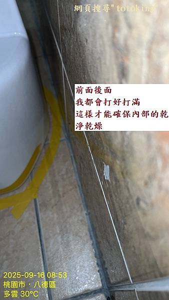 TOTO單體馬桶 TOTO CW887 TOTO馬桶管距 T