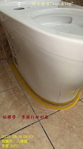 TOTO單體馬桶 TOTO CW887 TOTO馬桶管距 T
