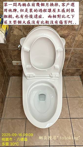 TOTO單體馬桶 TOTO CW887 TOTO馬桶管距 T