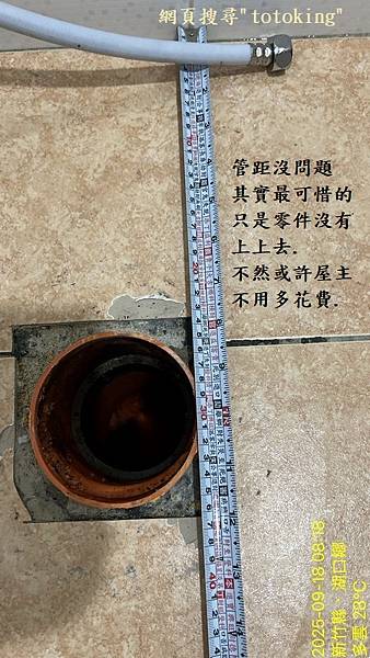 S__11485230_0.jpg