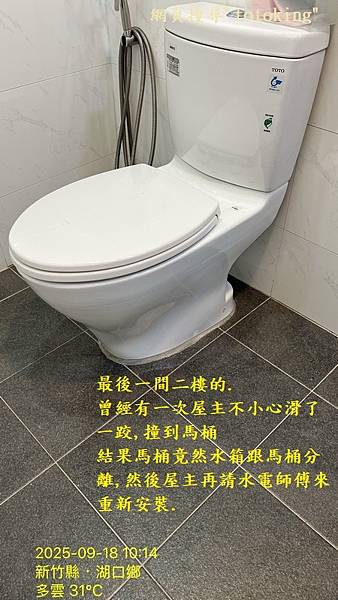 S__11485244_0.jpg