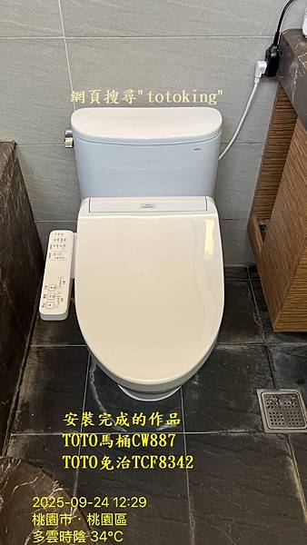 S__11739183_0.jpg