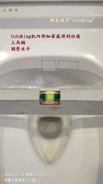馬桶臭 TOTO馬桶臭 浴室臭味來源 浴室為什麼臭 浴室一陣