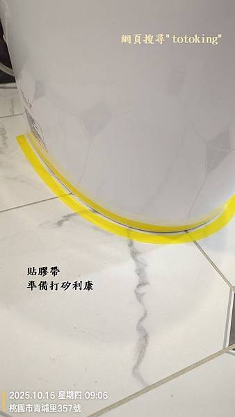 馬桶臭 TOTO馬桶臭 浴室臭味來源 浴室為什麼臭 浴室一陣