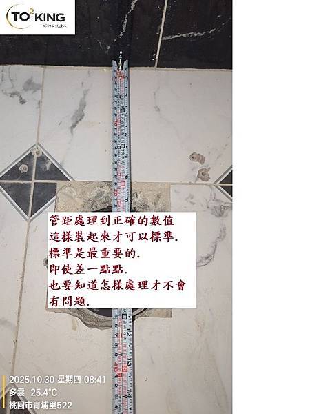 馬桶臭 浴室異味 TOTO馬桶沒裝好 馬桶沒裝好會臭嗎 馬桶 馬桶臭 浴室異味 TOTO馬桶沒裝好 馬桶沒裝好會臭嗎 馬桶