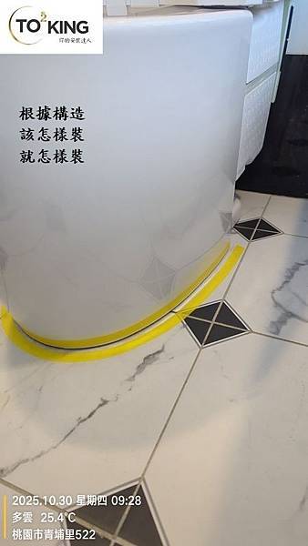 馬桶臭 浴室異味 TOTO馬桶沒裝好 馬桶沒裝好會臭嗎 馬桶 馬桶臭 浴室異味 TOTO馬桶沒裝好 馬桶沒裝好會臭嗎 馬桶