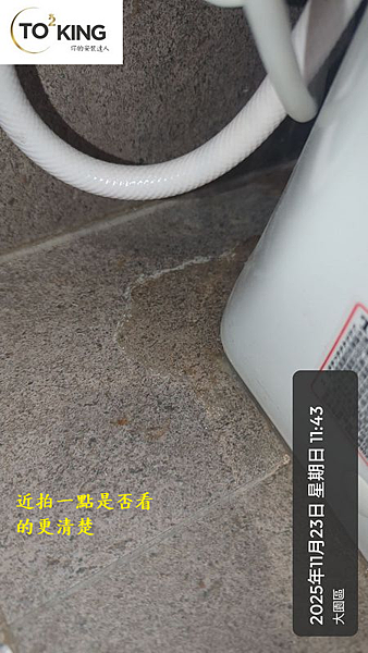 馬桶重裝 TOTO馬桶重裝 重裝TOTO 馬桶可以重裝 安裝