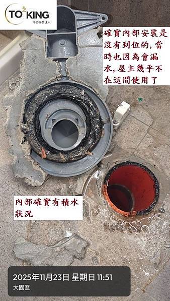 馬桶重裝 TOTO馬桶重裝 重裝TOTO 馬桶可以重裝 安裝