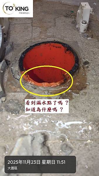 馬桶重裝 TOTO馬桶重裝 重裝TOTO 馬桶可以重裝 安裝