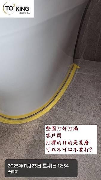 馬桶重裝 TOTO馬桶重裝 重裝TOTO 馬桶可以重裝 安裝