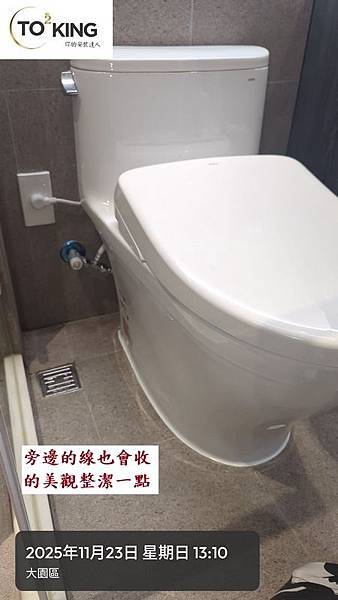 馬桶重裝 TOTO馬桶重裝 重裝TOTO 馬桶可以重裝 安裝