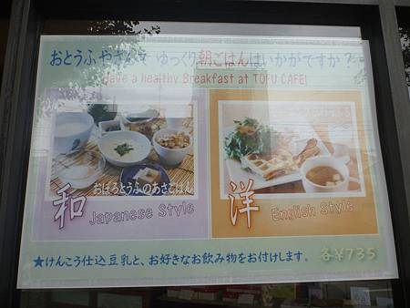 P1060042 P1060042