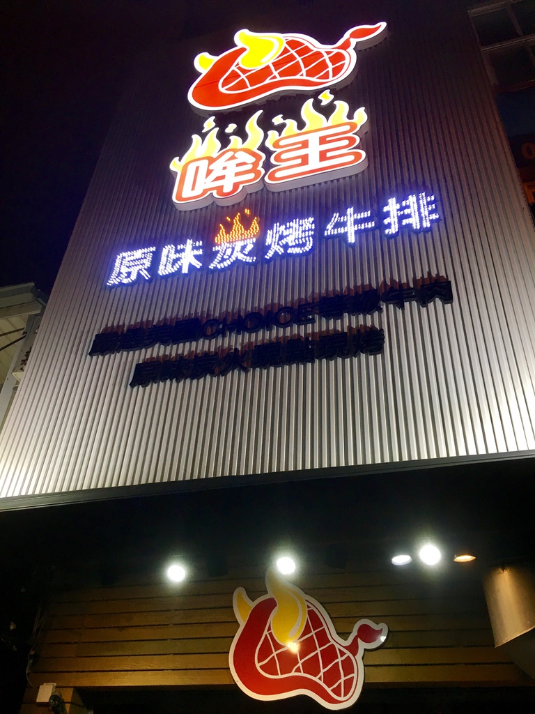 IMG_9749.JPG IMG_9749.JPG