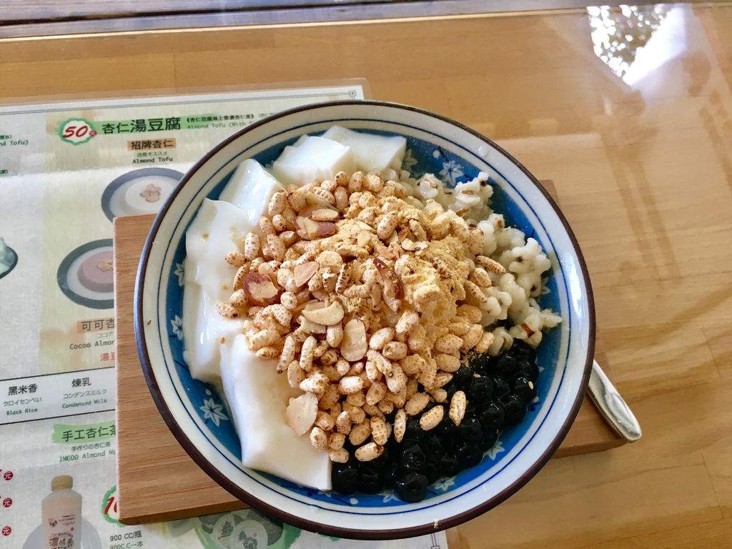 台南中西區 香氣十足口味溫醇用心經營自製杏仁豆腐杏仁茶 艾摩多手工杏仁豆腐 龍貓的美食森林 痞客邦 台南中西區 香氣十足口味溫醇用心經營自製杏仁豆腐杏仁茶 艾摩多手工杏仁豆腐 龍貓的美食森林 痞客邦