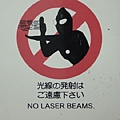 這日本才有的禁止標示