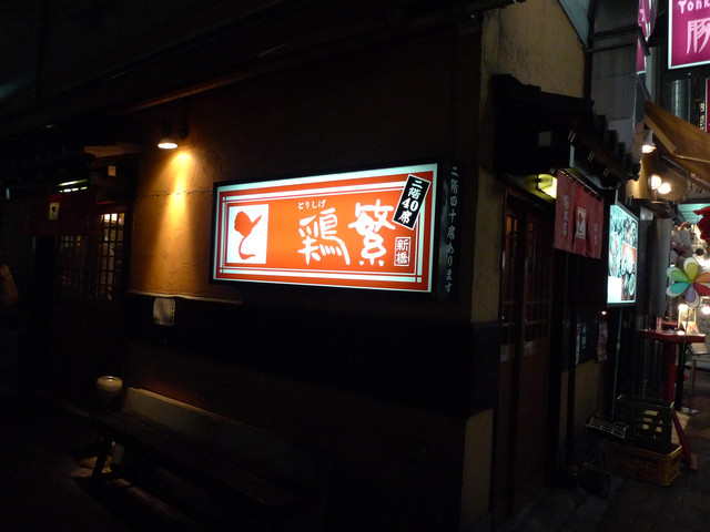 下一張(熱鍵:c)