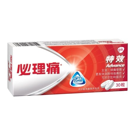 普拿疼=乙醯胺酚=Acetaminophen=Paracet