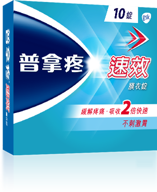 感冒頭痛該吃普拿疼還是伏冒？注意重複用藥問題