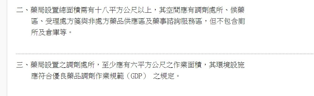 螢幕擷取畫面 2022-08-13 225359.jpg