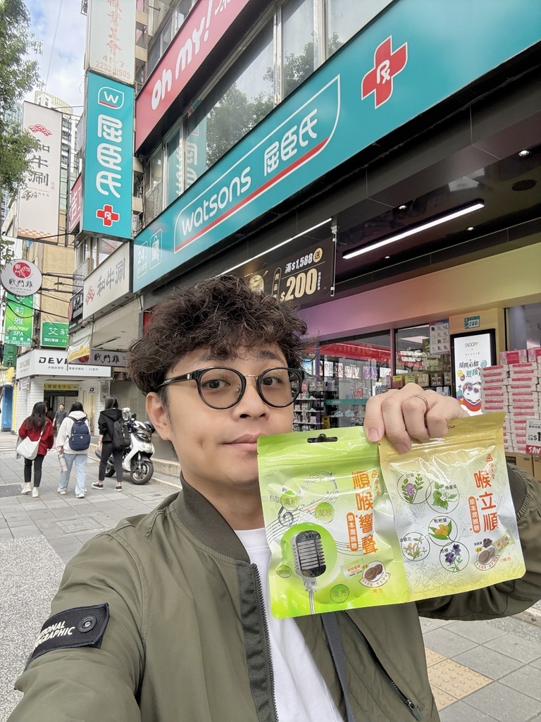 兩款草本風味口感潤喉糖「喉立順」與「順喉響聲」不論室內辦公還