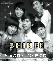 SHINee