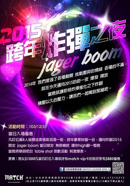 10802045_868785513161006_1323758715867409116_n