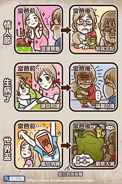 網路漫畫65部落格 網路漫畫65部落格