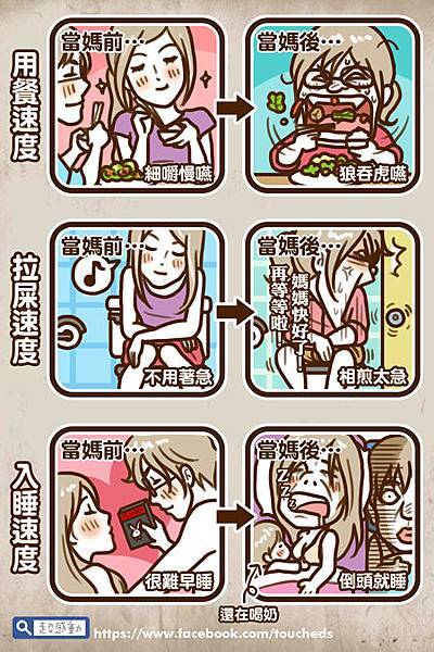 網路漫畫_68_2 網路漫畫_68_2