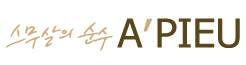 apieu_eng apieu_eng