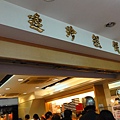 20110410163.jpg