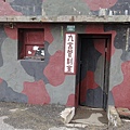 Kinmen_20110502304.jpg